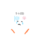 ほんわか雪だるまちゃん（個別スタンプ：1）