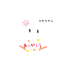 ほんわか雪だるまちゃん（個別スタンプ：2）