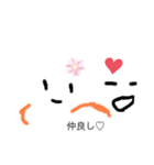 ほんわか雪だるまちゃん（個別スタンプ：4）