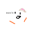 ほんわか雪だるまちゃん（個別スタンプ：8）