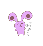 キモうさ（個別スタンプ：1）