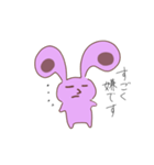 キモうさ（個別スタンプ：4）