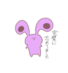キモうさ（個別スタンプ：6）