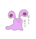 キモうさ（個別スタンプ：7）