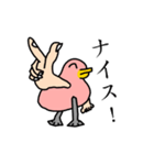 一般鳥スタンプ（個別スタンプ：3）