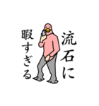 一般鳥スタンプ（個別スタンプ：6）