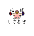 一般鳥スタンプ（個別スタンプ：8）