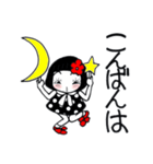 ハウスオブマザー（個別スタンプ：1）