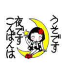 ハウスオブマザー（個別スタンプ：4）