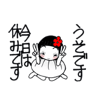 ハウスオブマザー（個別スタンプ：10）