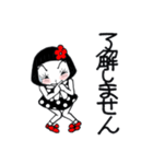 ハウスオブマザー（個別スタンプ：12）