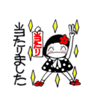ハウスオブマザー（個別スタンプ：16）