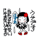 ハウスオブマザー（個別スタンプ：17）