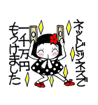 ハウスオブマザー（個別スタンプ：18）