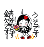 ハウスオブマザー（個別スタンプ：19）