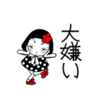 ハウスオブマザー（個別スタンプ：20）