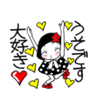 ハウスオブマザー（個別スタンプ：21）