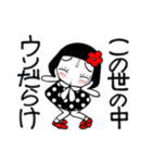 ハウスオブマザー（個別スタンプ：22）
