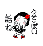 ハウスオブマザー（個別スタンプ：23）