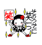 ハウスオブマザー（個別スタンプ：24）