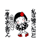 ハウスオブマザー（個別スタンプ：25）