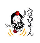 ハウスオブマザー（個別スタンプ：26）