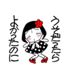 ハウスオブマザー（個別スタンプ：31）