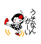 ハウスオブマザー（個別スタンプ：33）