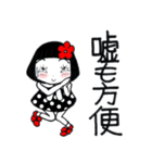 ハウスオブマザー（個別スタンプ：34）