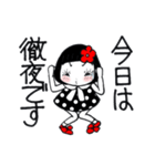 ハウスオブマザー（個別スタンプ：35）