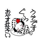ハウスオブマザー（個別スタンプ：36）