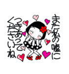 ハウスオブマザー（個別スタンプ：38）