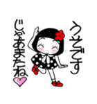ハウスオブマザー（個別スタンプ：40）