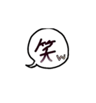 絵文字。（個別スタンプ：4）