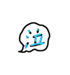 絵文字。（個別スタンプ：5）