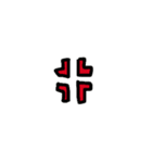 絵文字。（個別スタンプ：12）