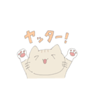 おれとねこ（個別スタンプ：8）