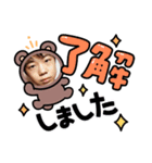 下條家のスタンプ（個別スタンプ：2）