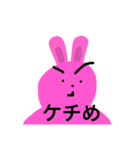 よく考えて使うスタンプ（個別スタンプ：1）