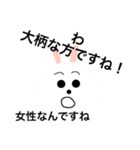 よく考えて使うスタンプ（個別スタンプ：2）