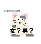 よく考えて使うスタンプ（個別スタンプ：3）