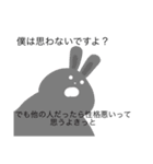 よく考えて使うスタンプ（個別スタンプ：4）