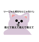 よく考えて使うスタンプ（個別スタンプ：5）