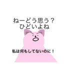 よく考えて使うスタンプ（個別スタンプ：6）