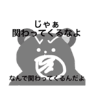 よく考えて使うスタンプ（個別スタンプ：12）