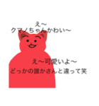 よく考えて使うスタンプ（個別スタンプ：13）