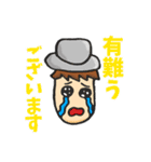 Nくん＆Uくんスタンプ(特盛)（個別スタンプ：7）
