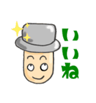 Nくん＆Uくんスタンプ(特盛)（個別スタンプ：8）