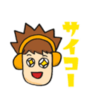 Nくん＆Uくんスタンプ(特盛)（個別スタンプ：18）