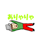Nくん＆Uくんスタンプ(特盛)（個別スタンプ：24）